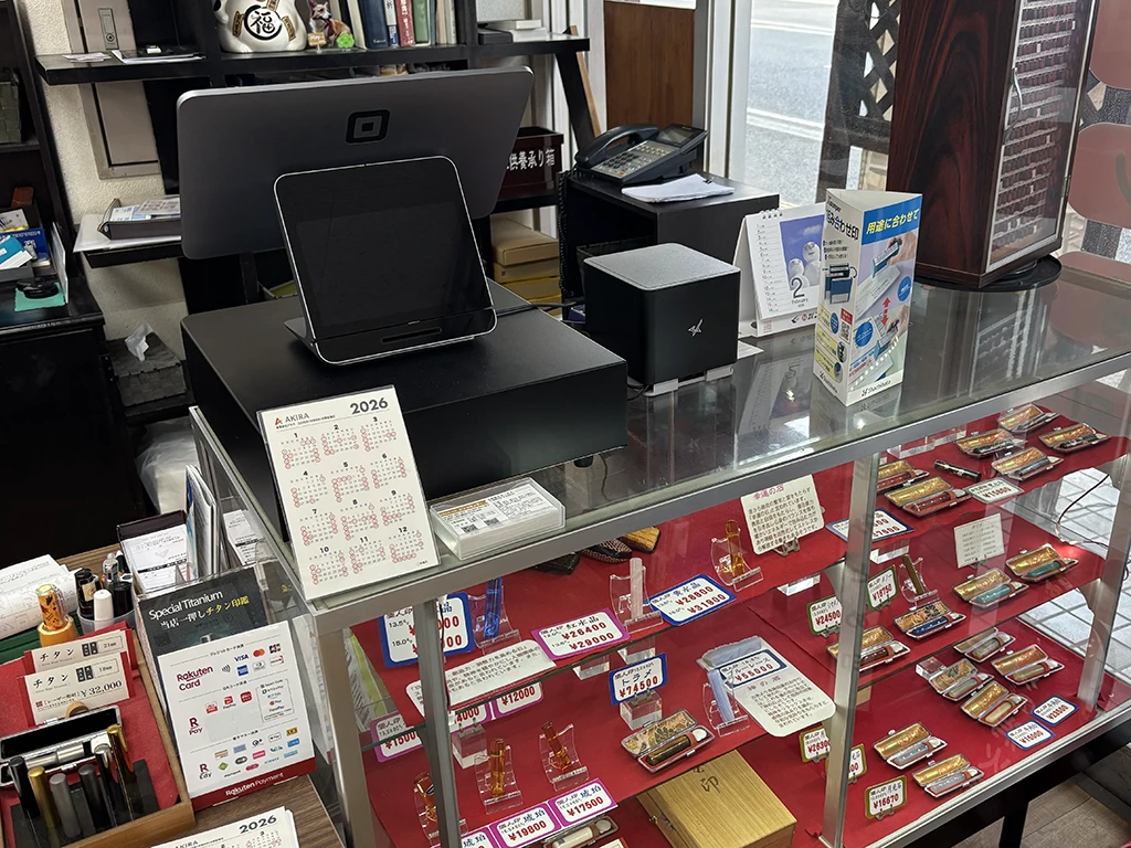 レジカウンターの写真